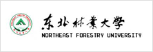 东北林业大学