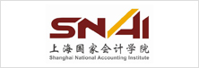 上海国家会计学院